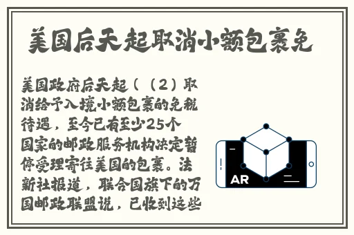 japonensisjava俄罗斯