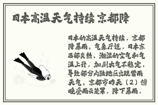 姑父有力挺送